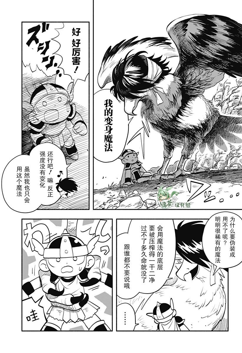 短篇