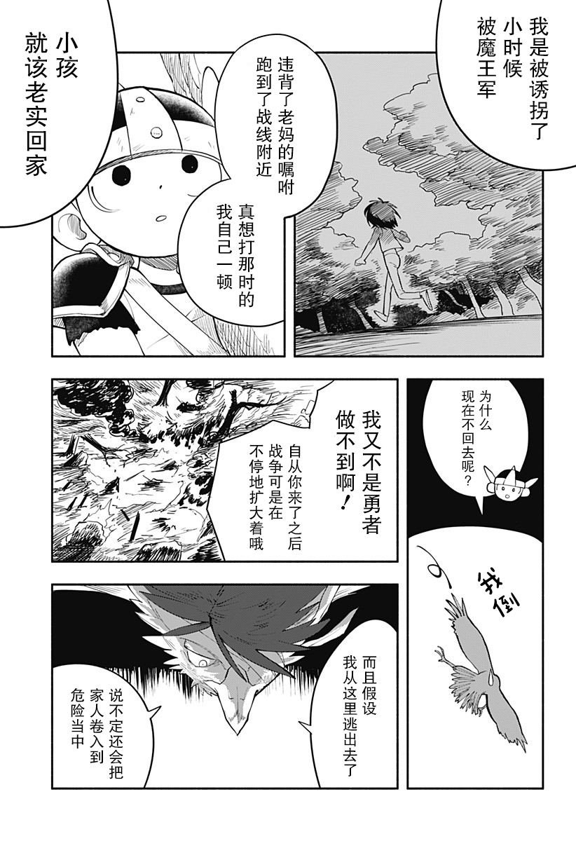 短篇