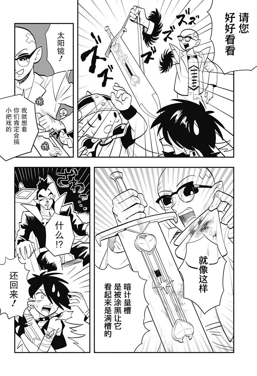 短篇