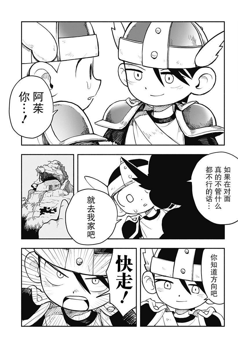 短篇