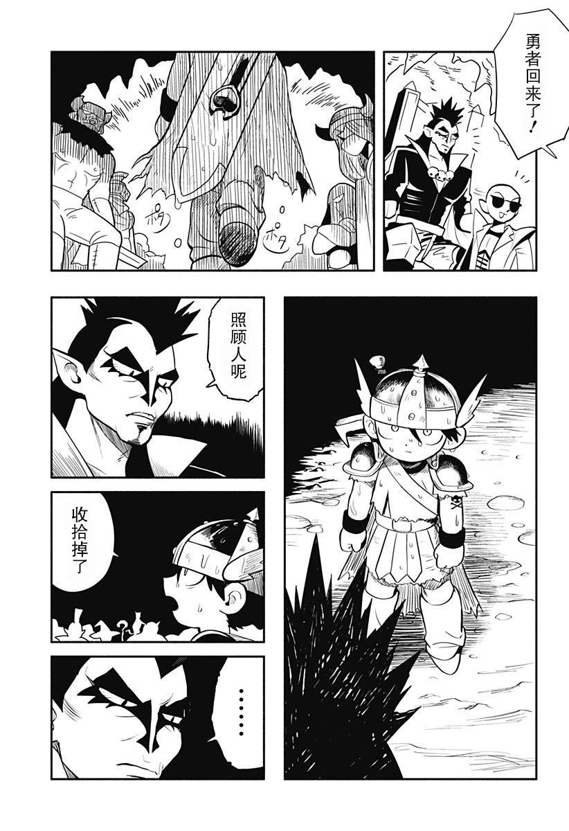 短篇