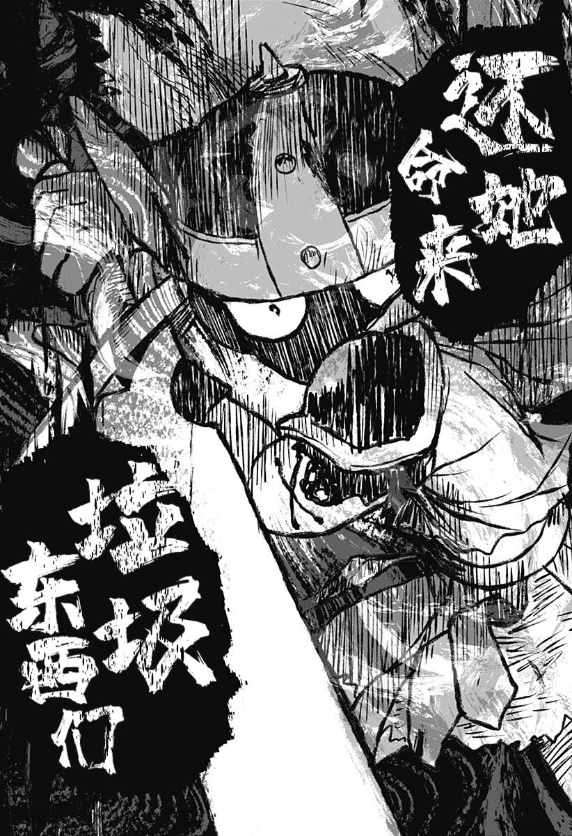 短篇