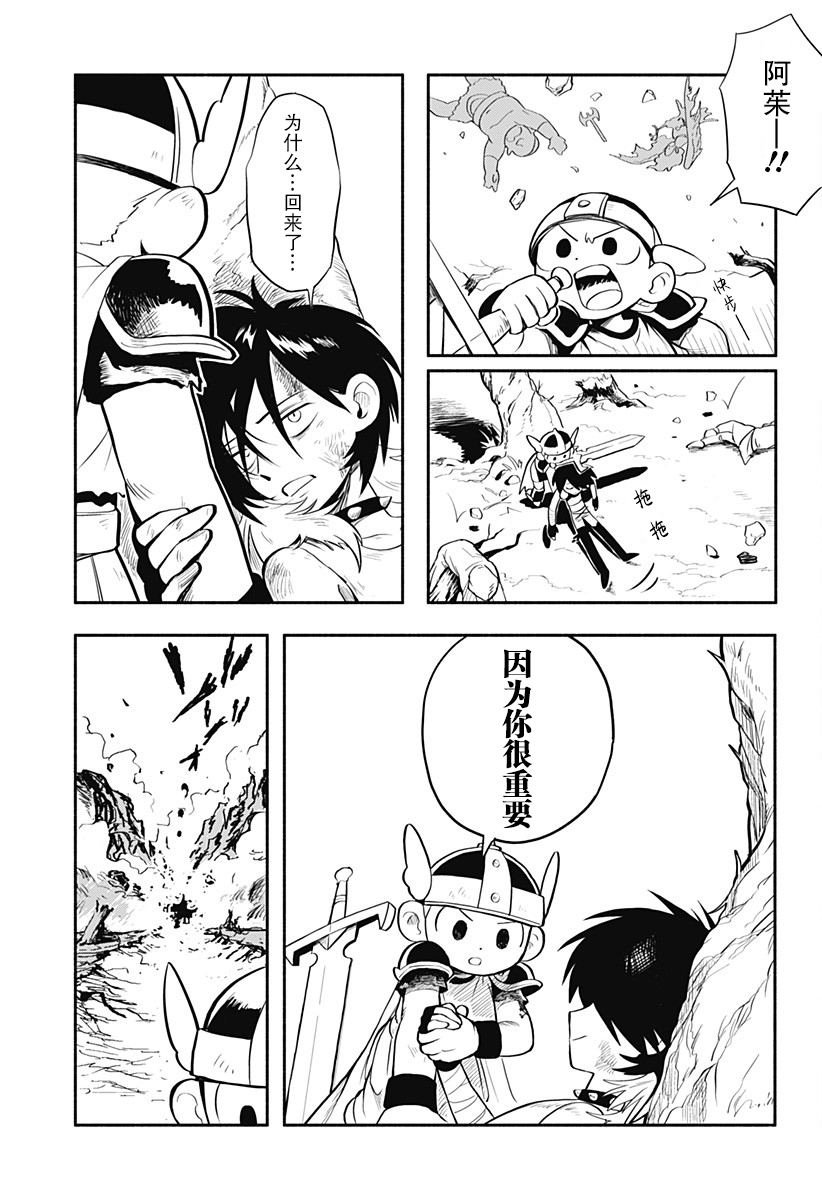 短篇