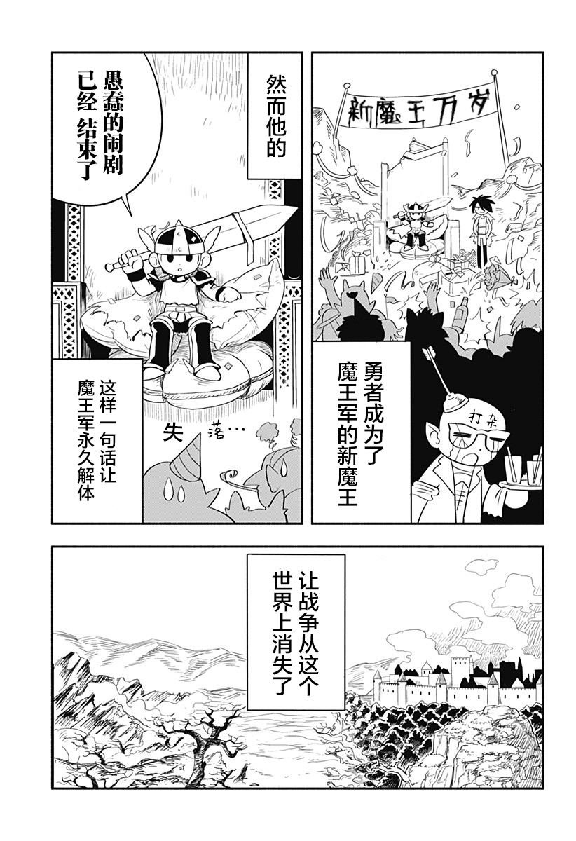 短篇