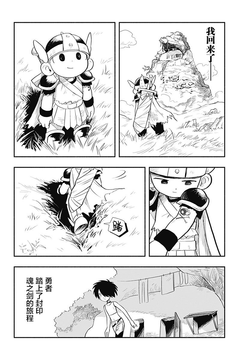 短篇