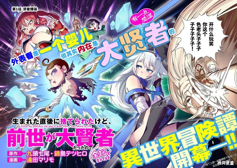 第1话
