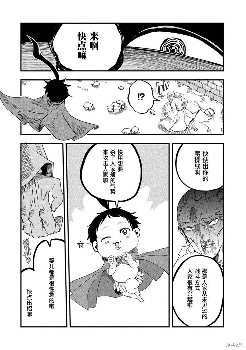 第11话