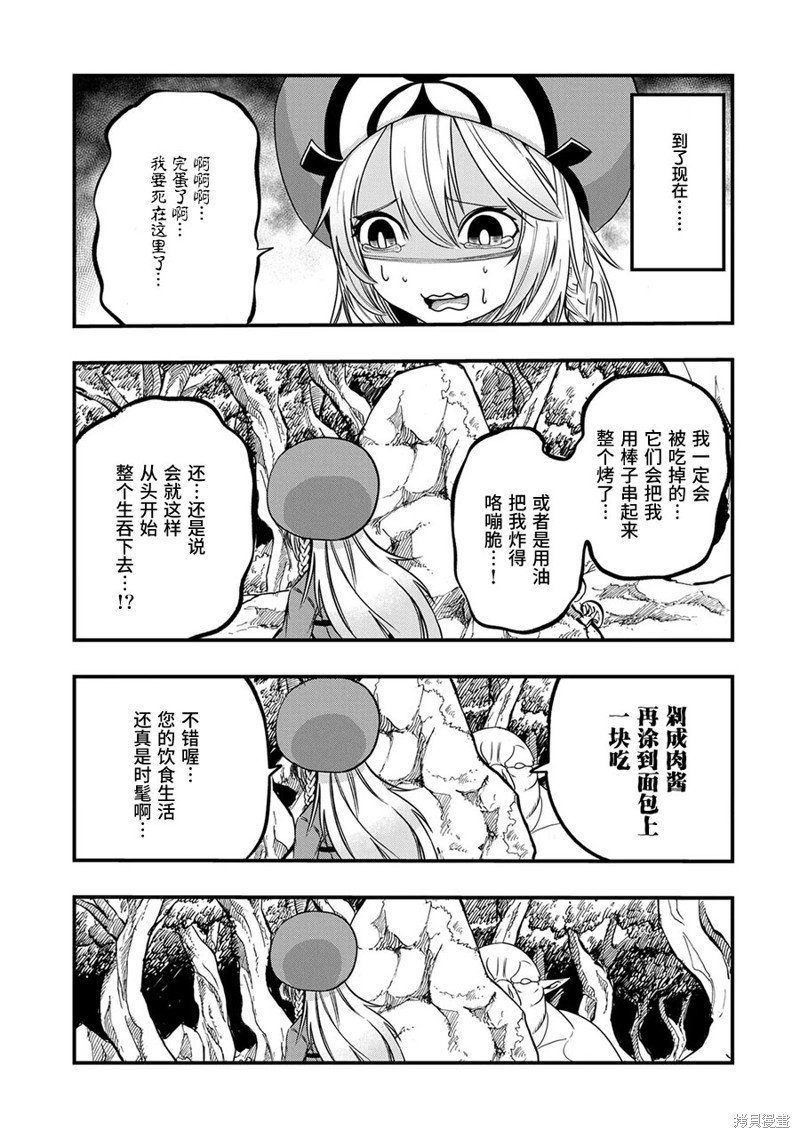 第12话
