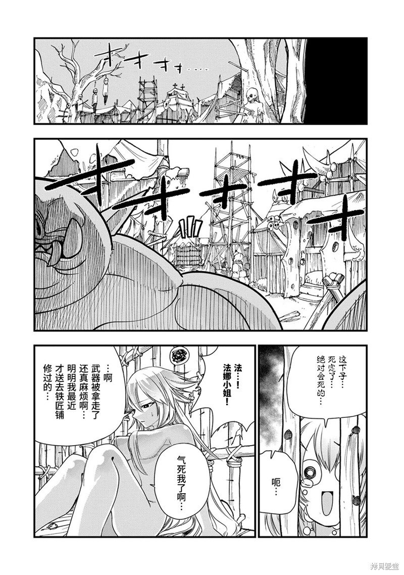 第12话