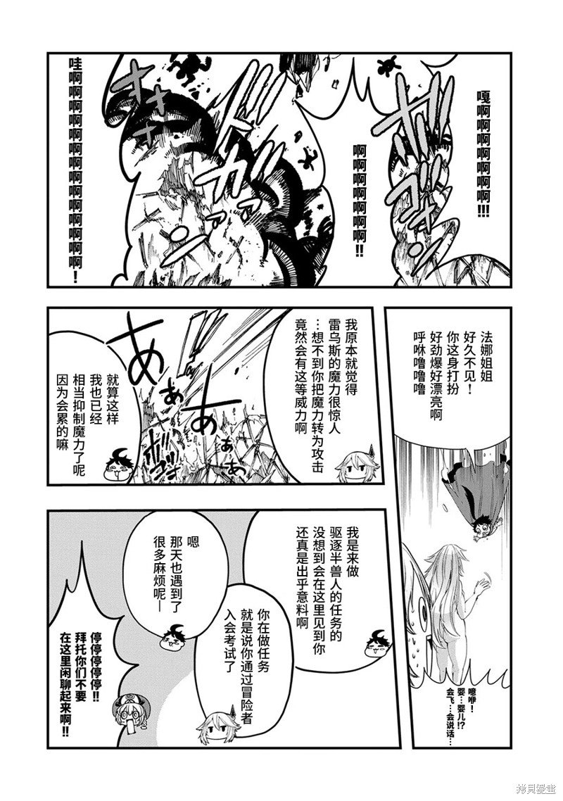 第12话