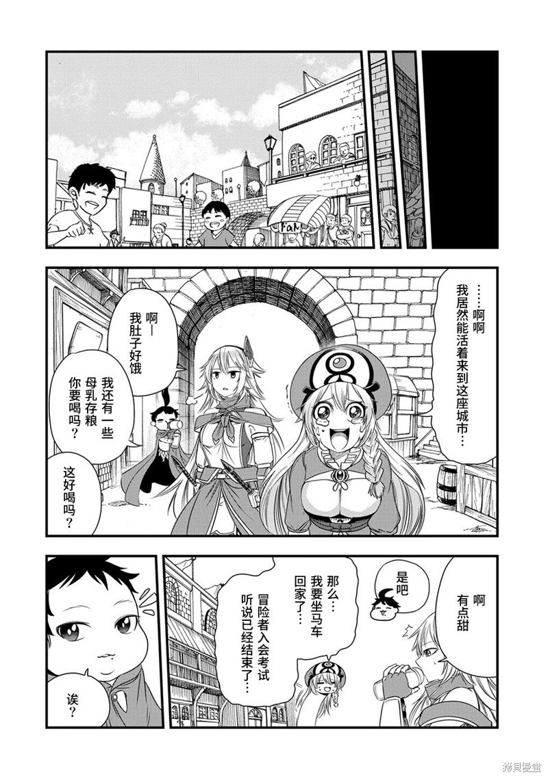 第12话