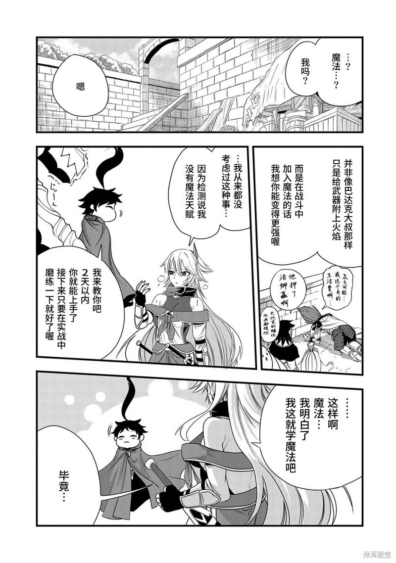 第13话