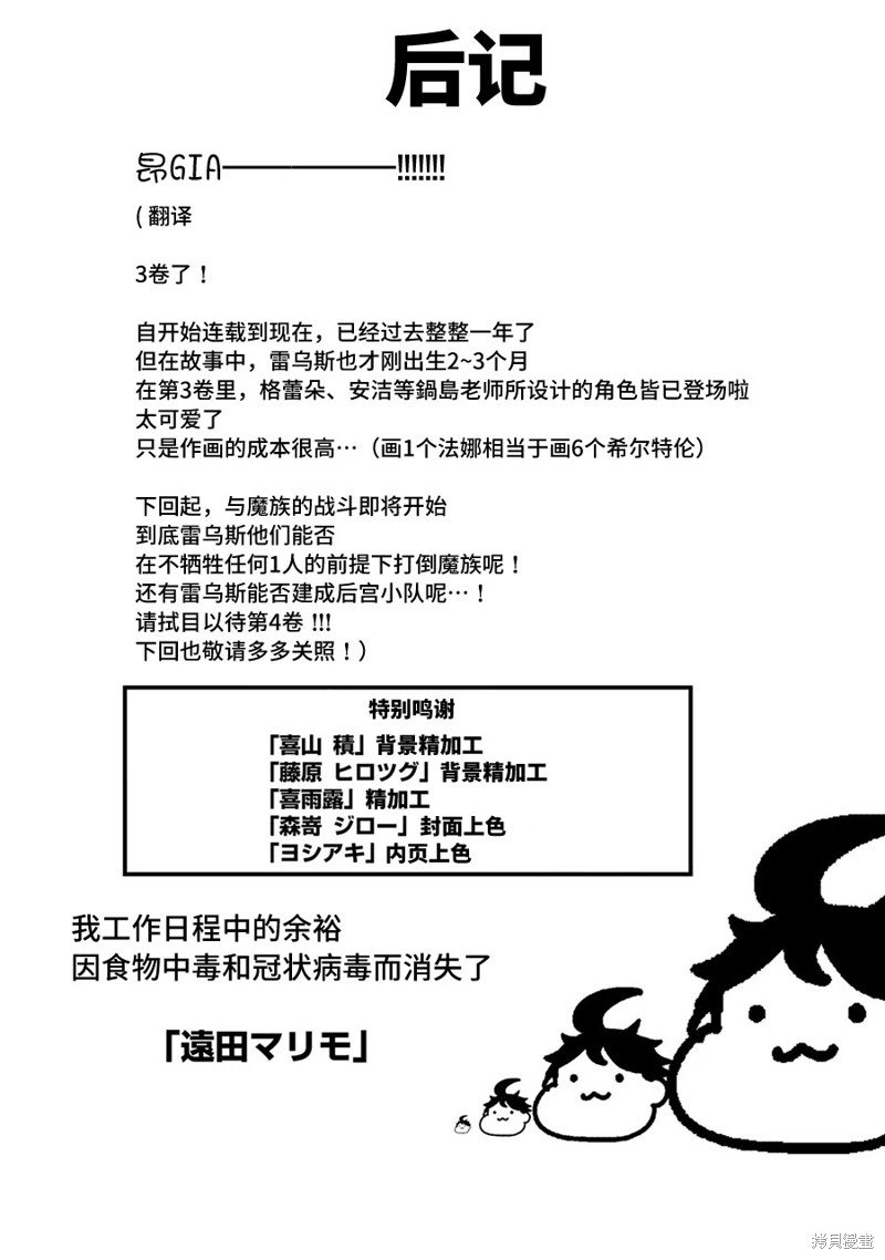 03卷附录