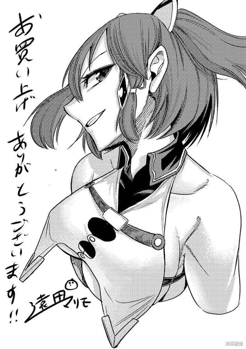 03卷附录