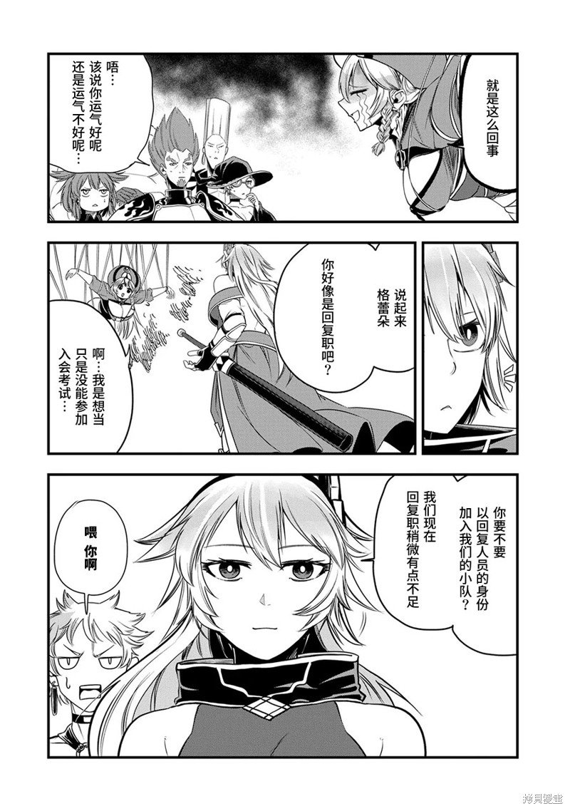 第16话