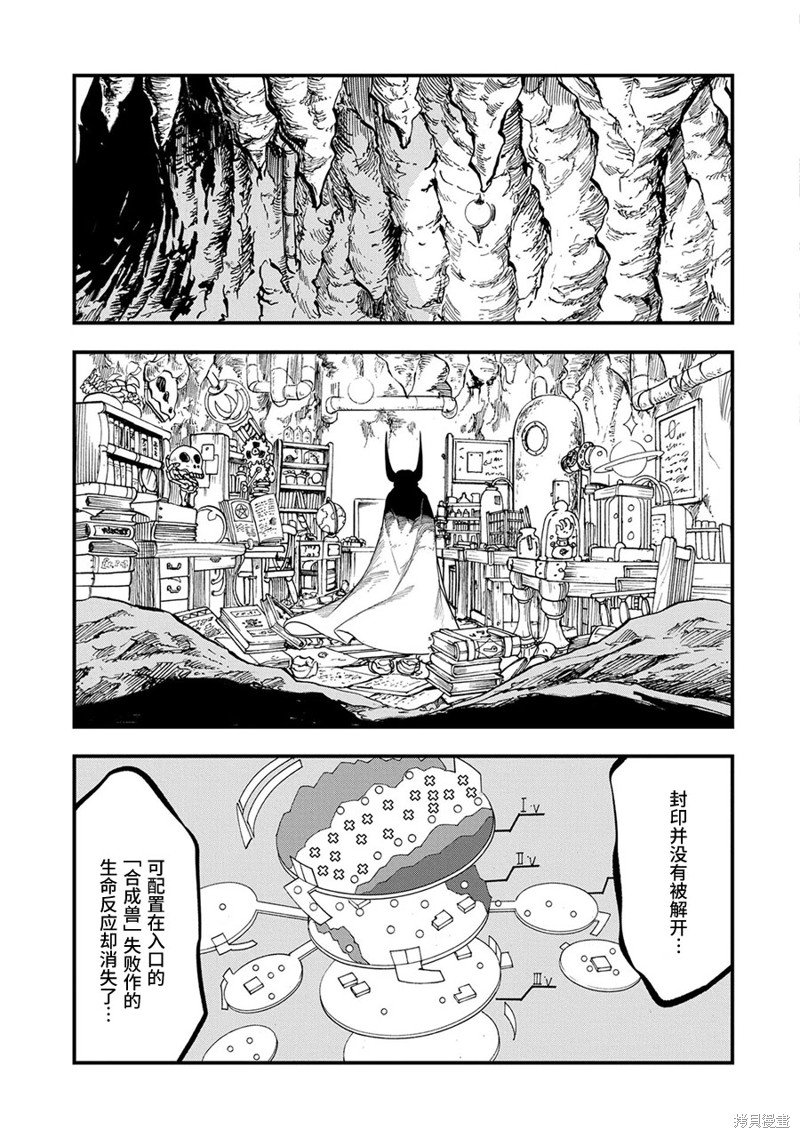 第16话