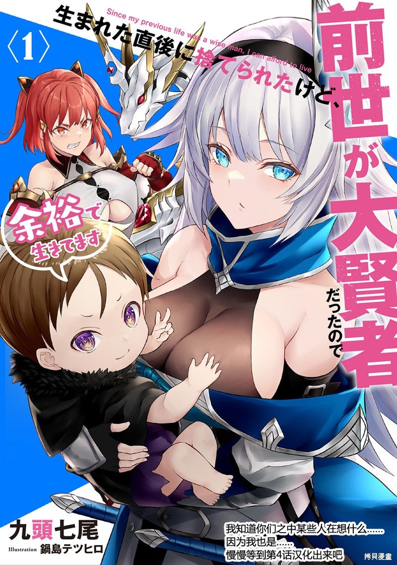 第2话