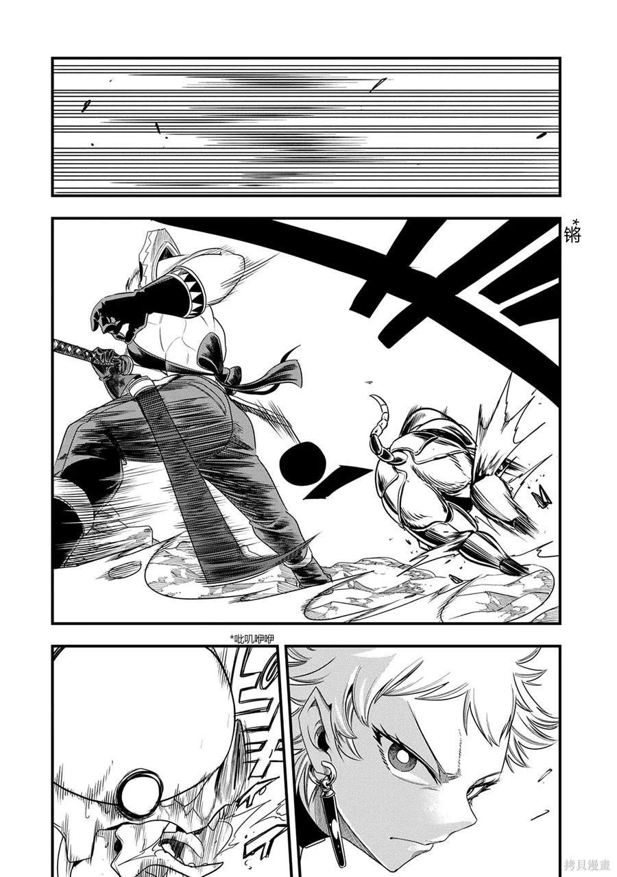 第17话