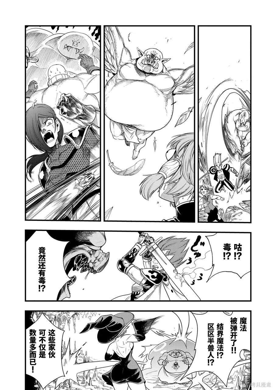 第17话