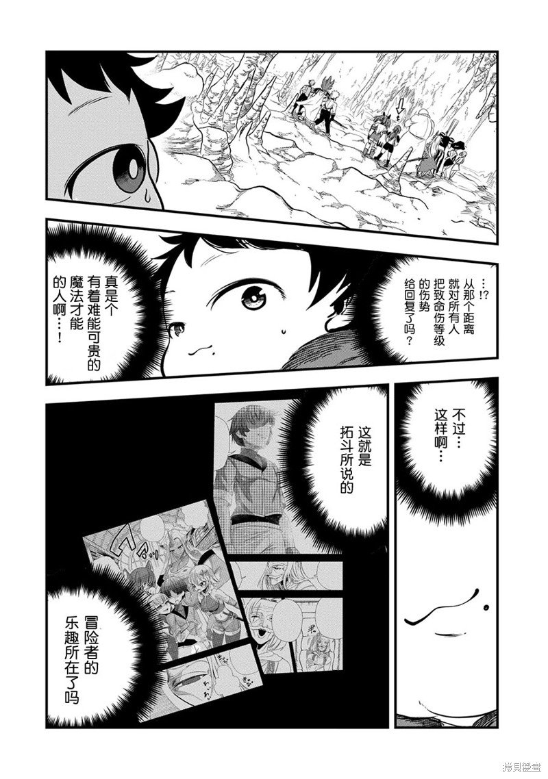 第19话