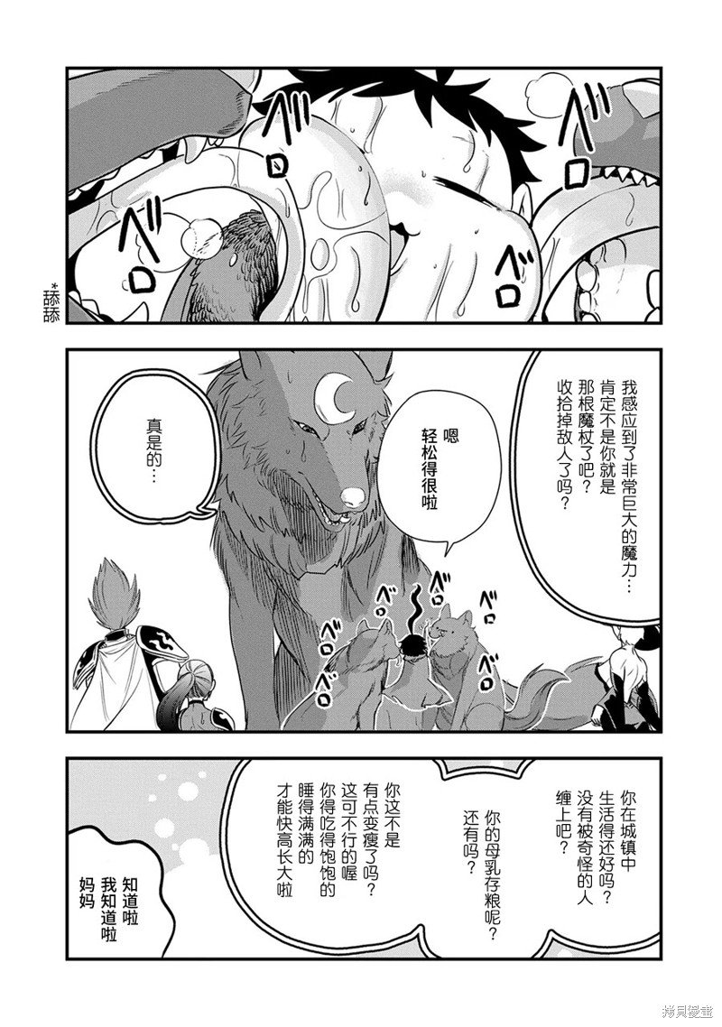 第20话