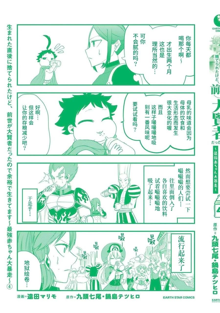 04卷附录