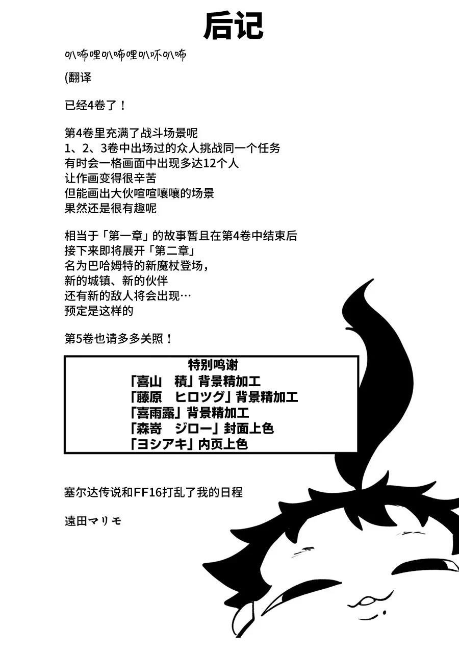 04卷附录
