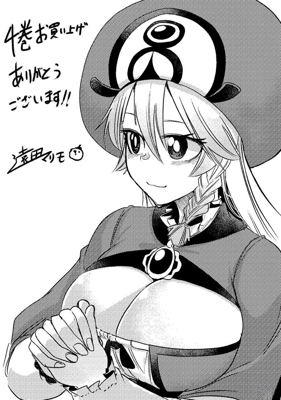 04卷附录
