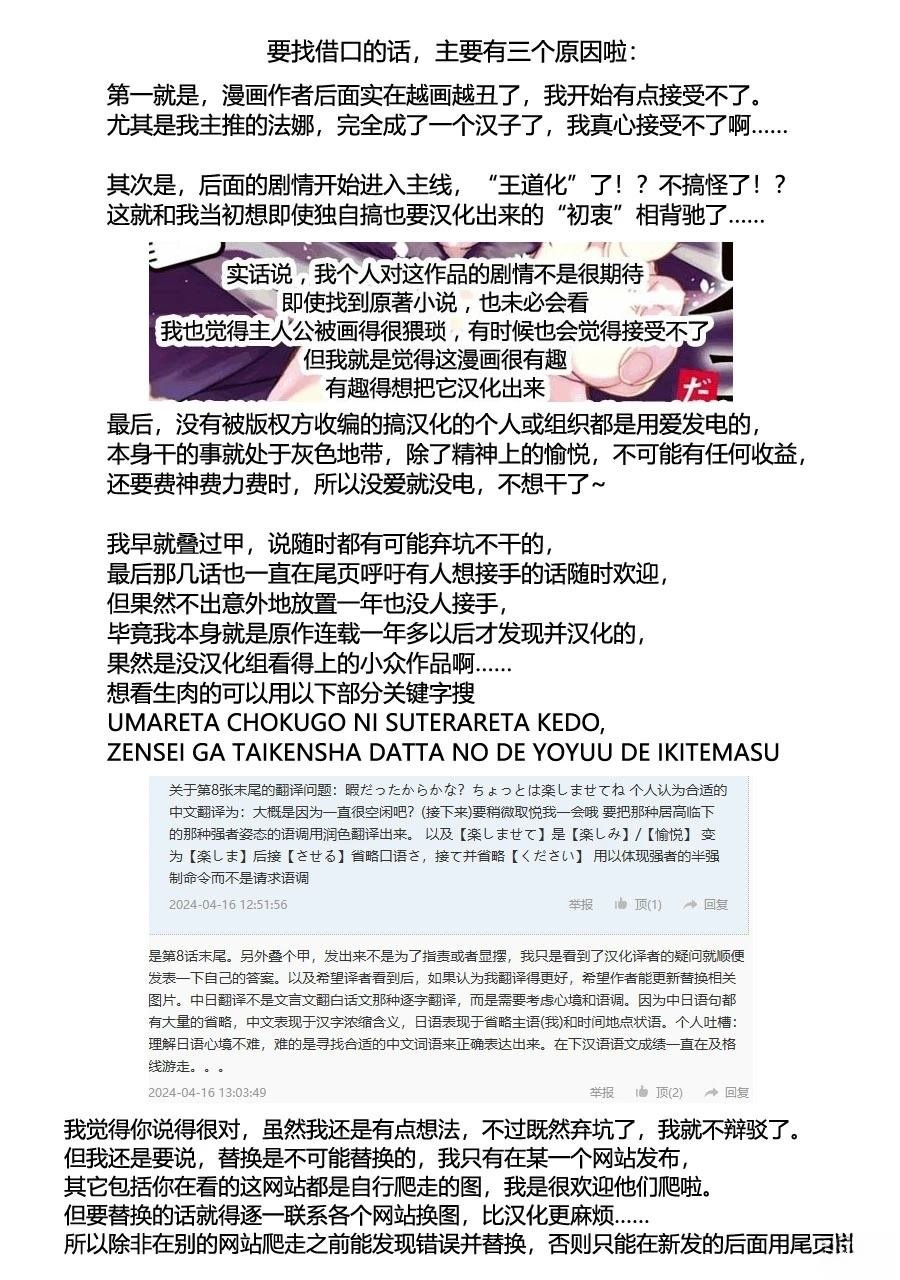 04卷附录