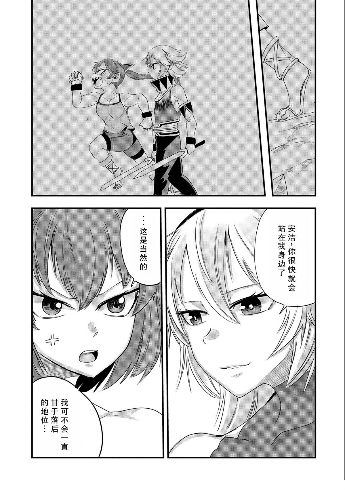 第21话 试看
