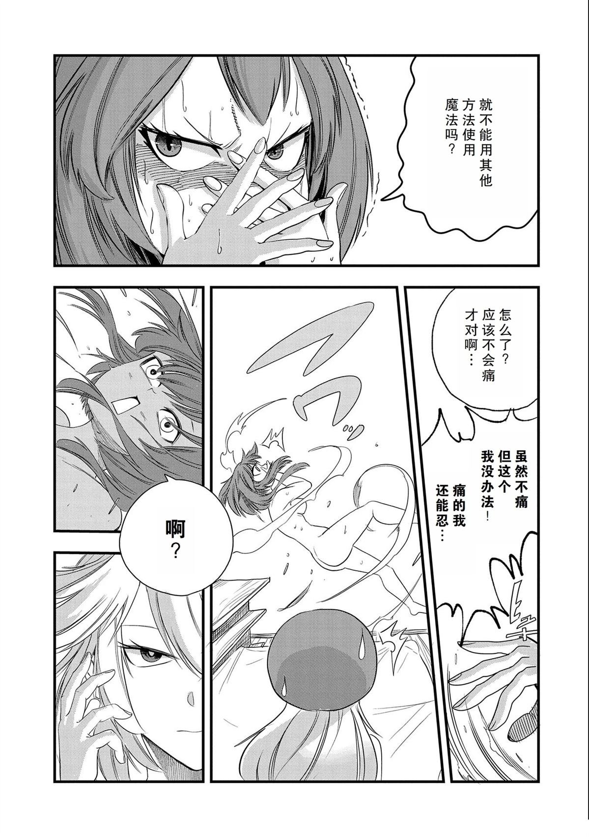 第21话 试看