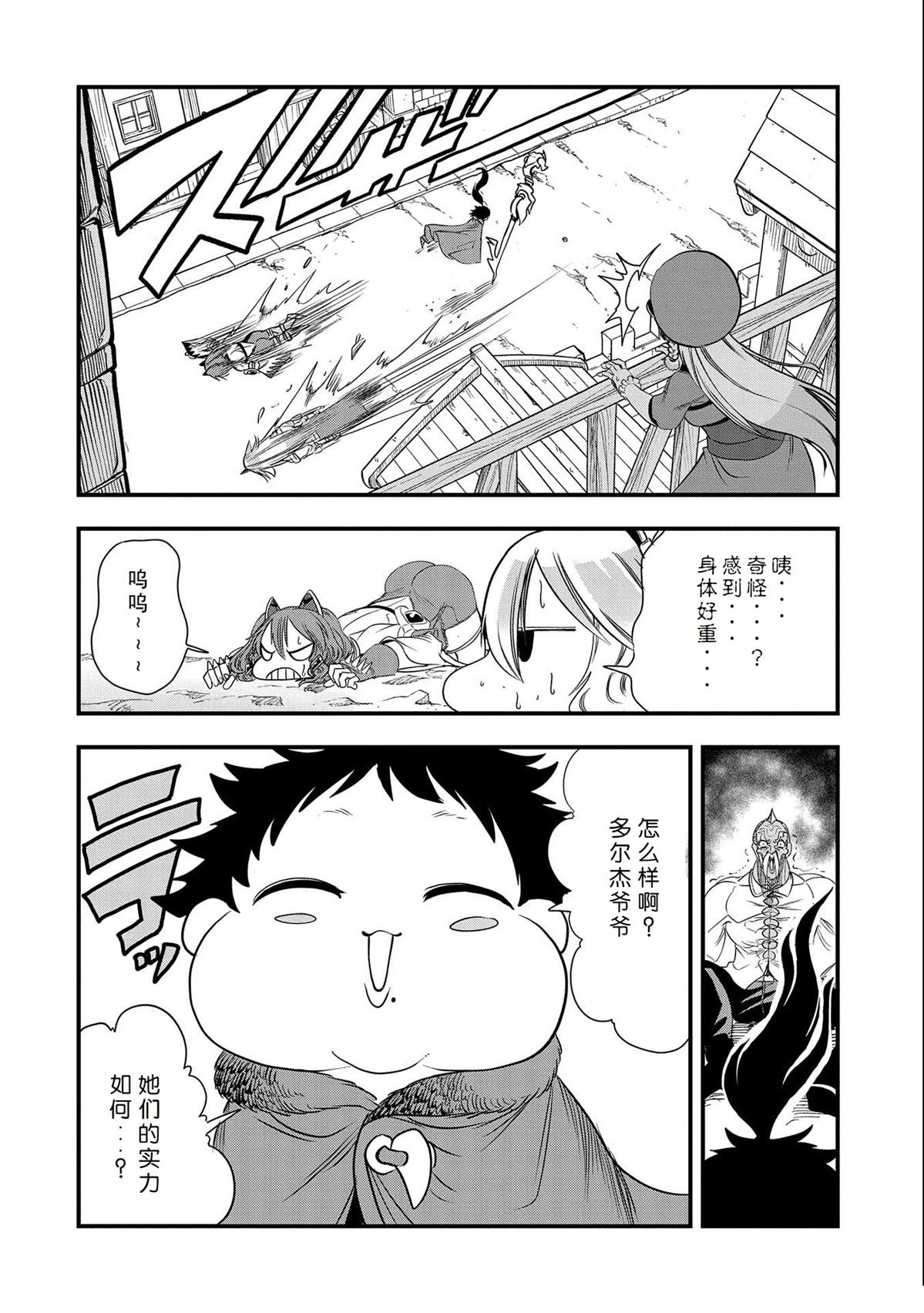 第22话 试看