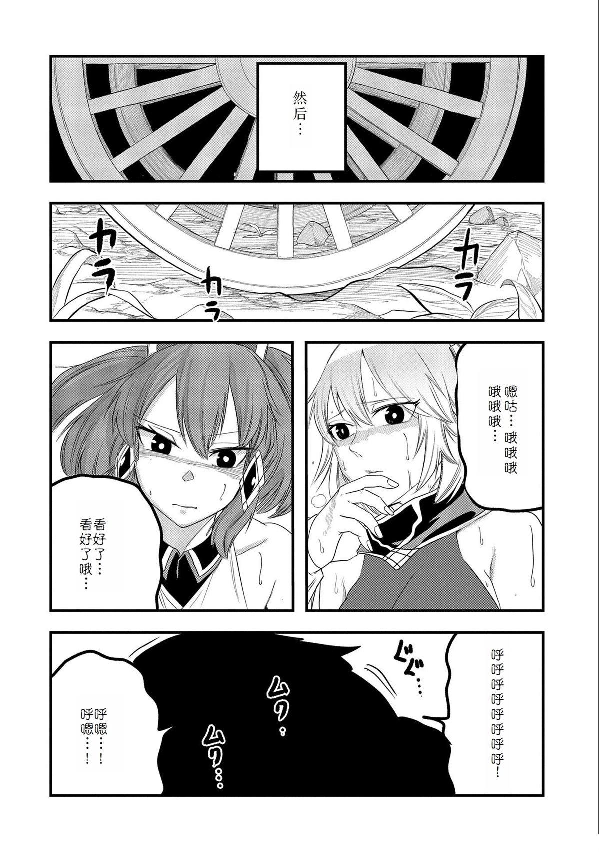 第23话 试看