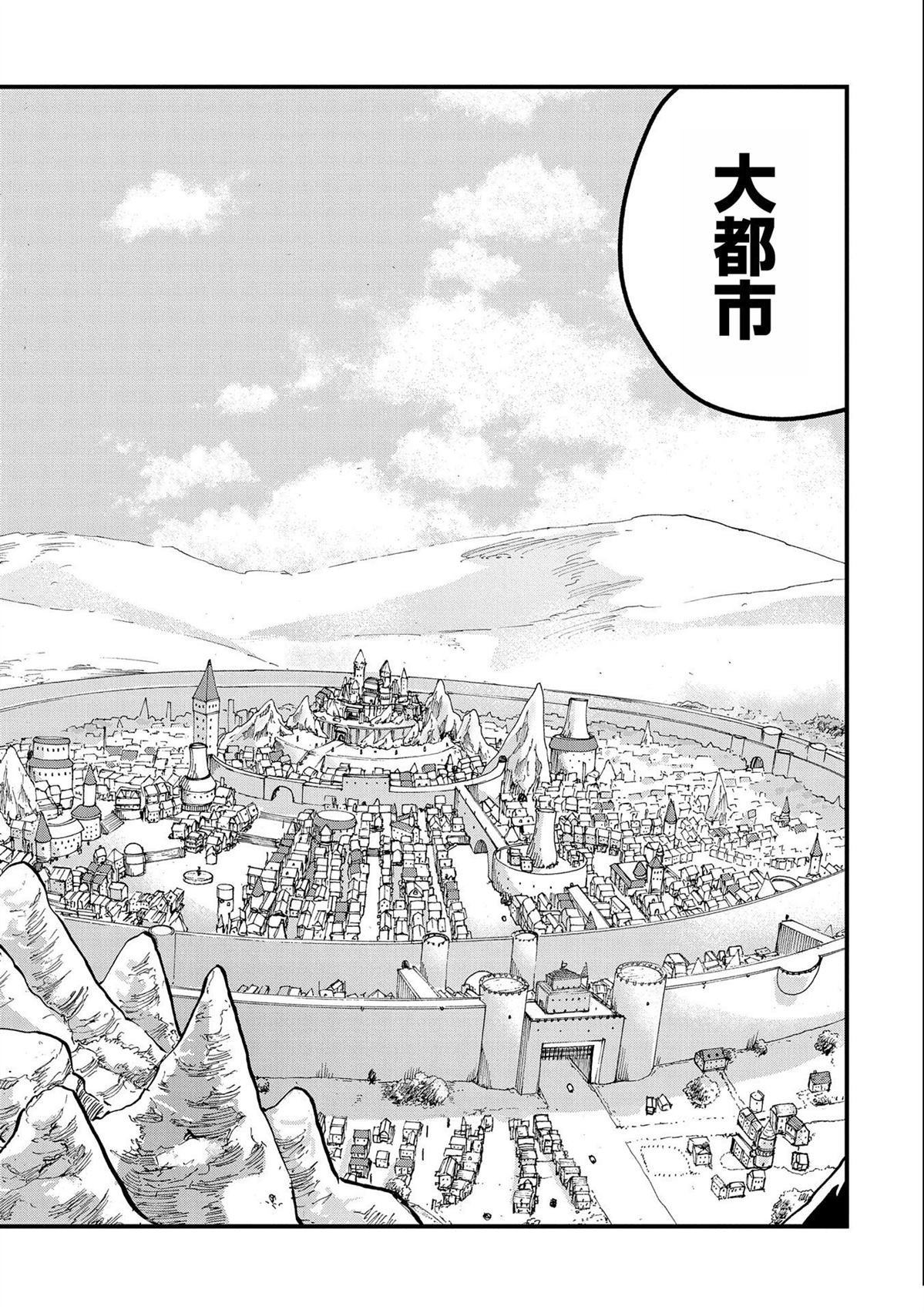 第23话 试看