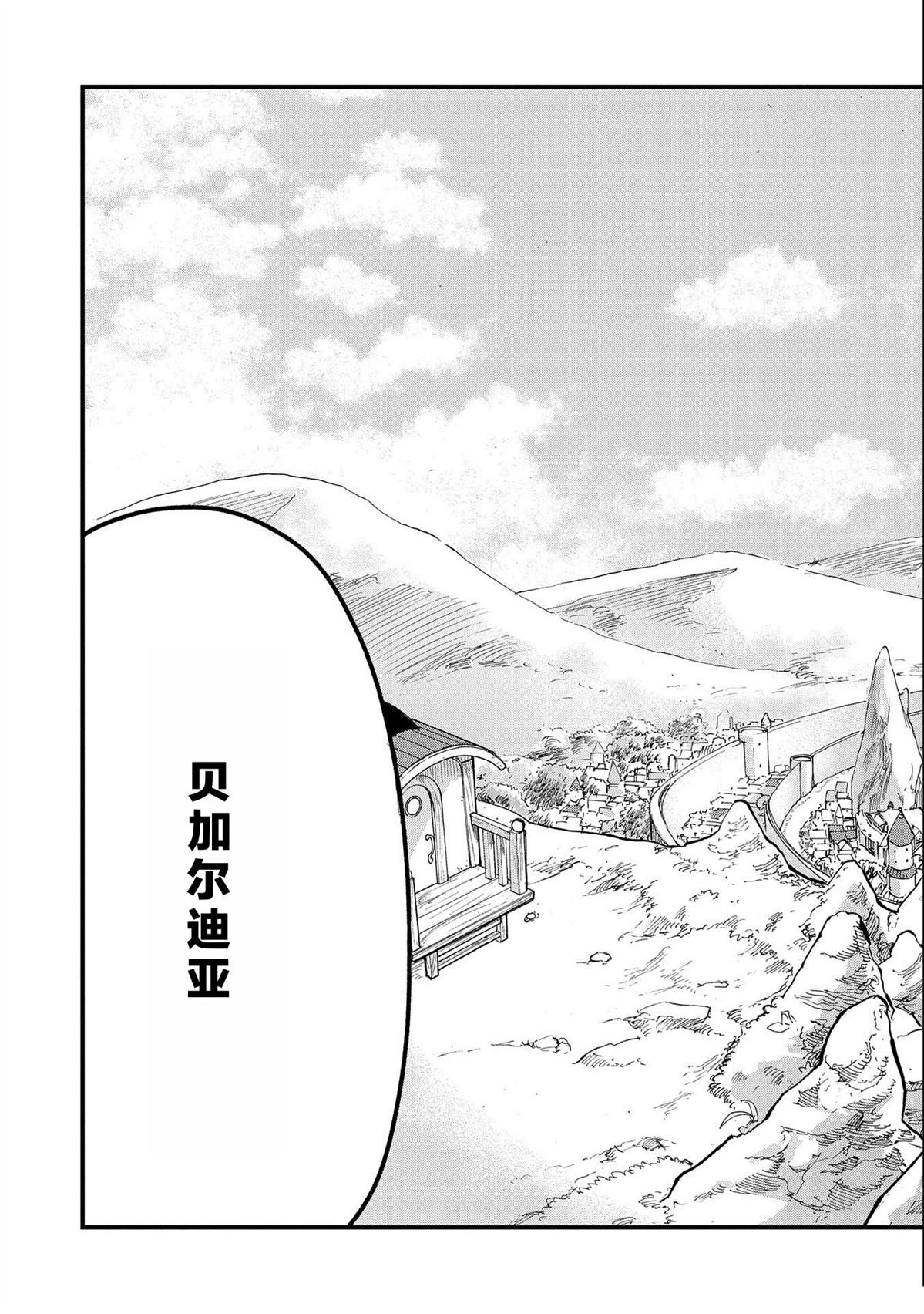 第23话 试看