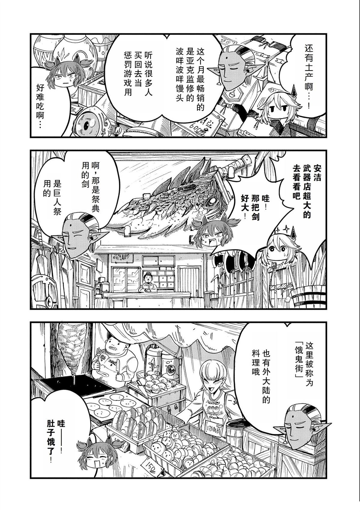 第24话