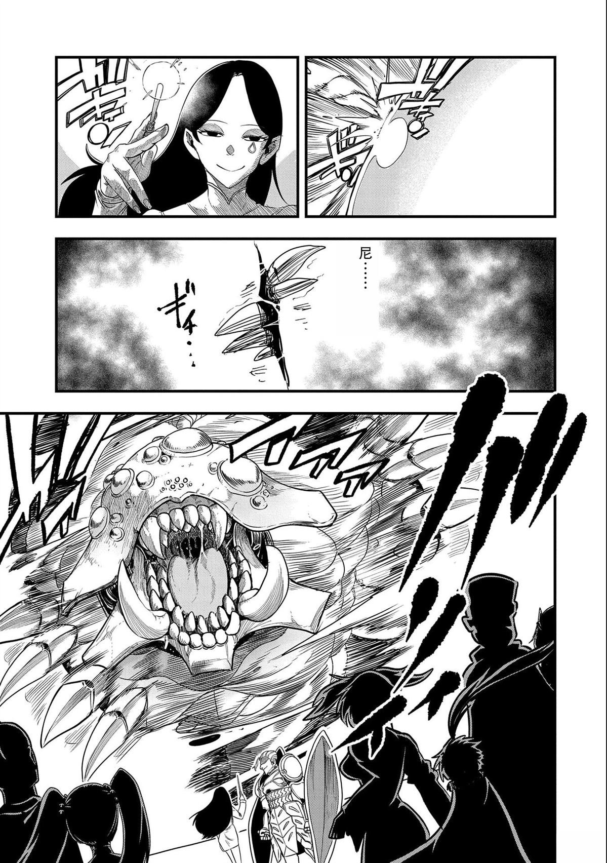 第25话 试看