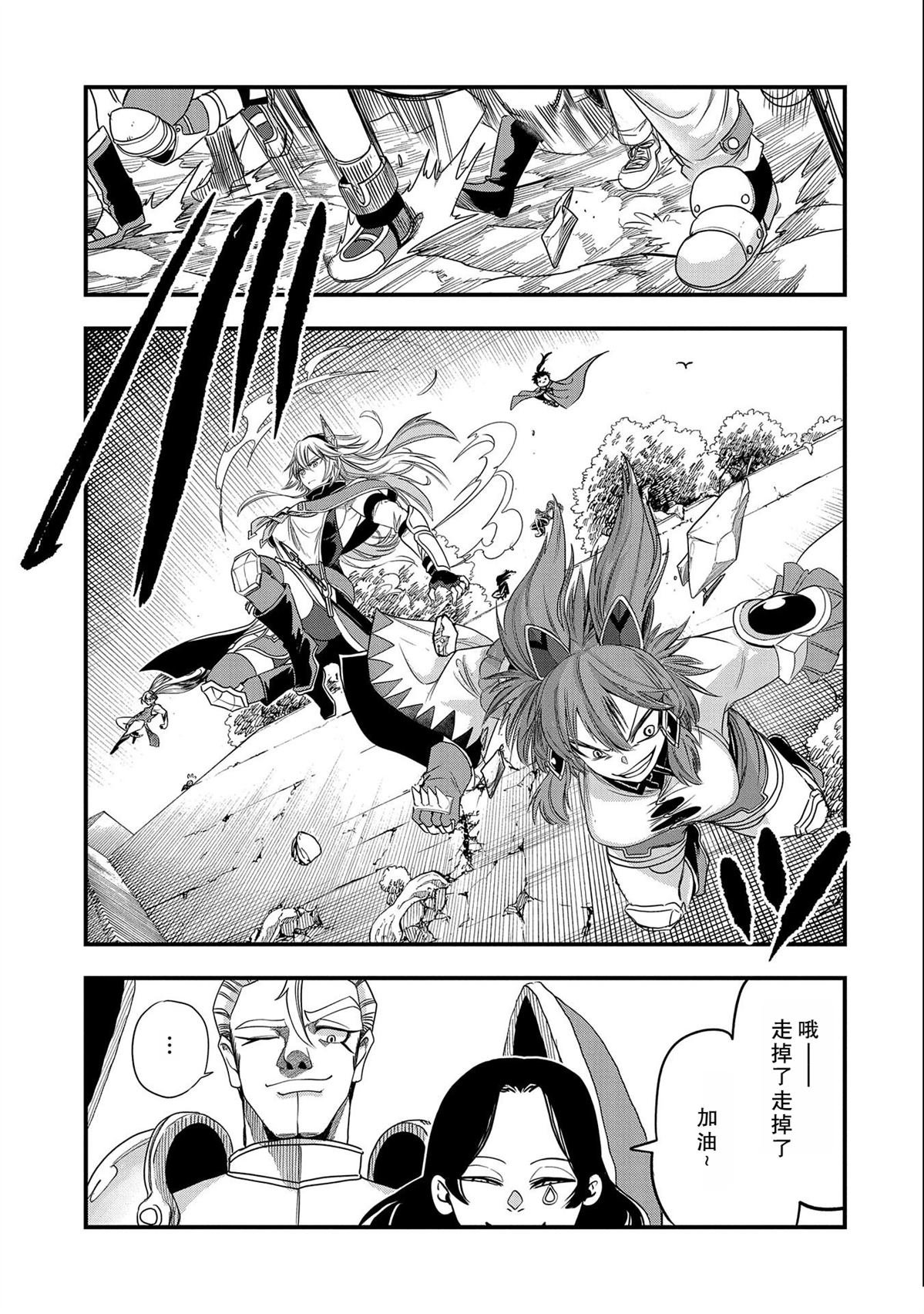 第25话 试看