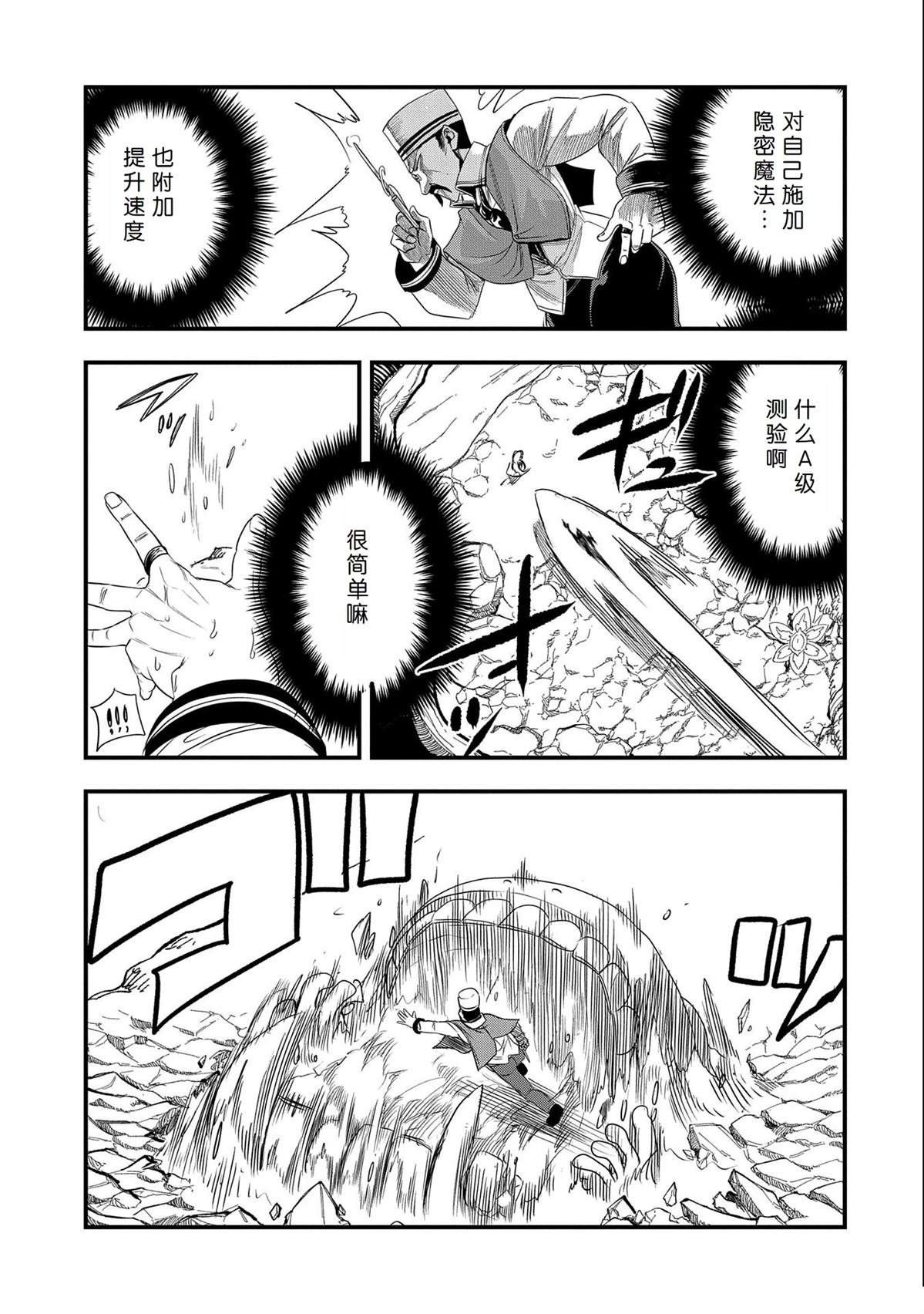 第25话 试看