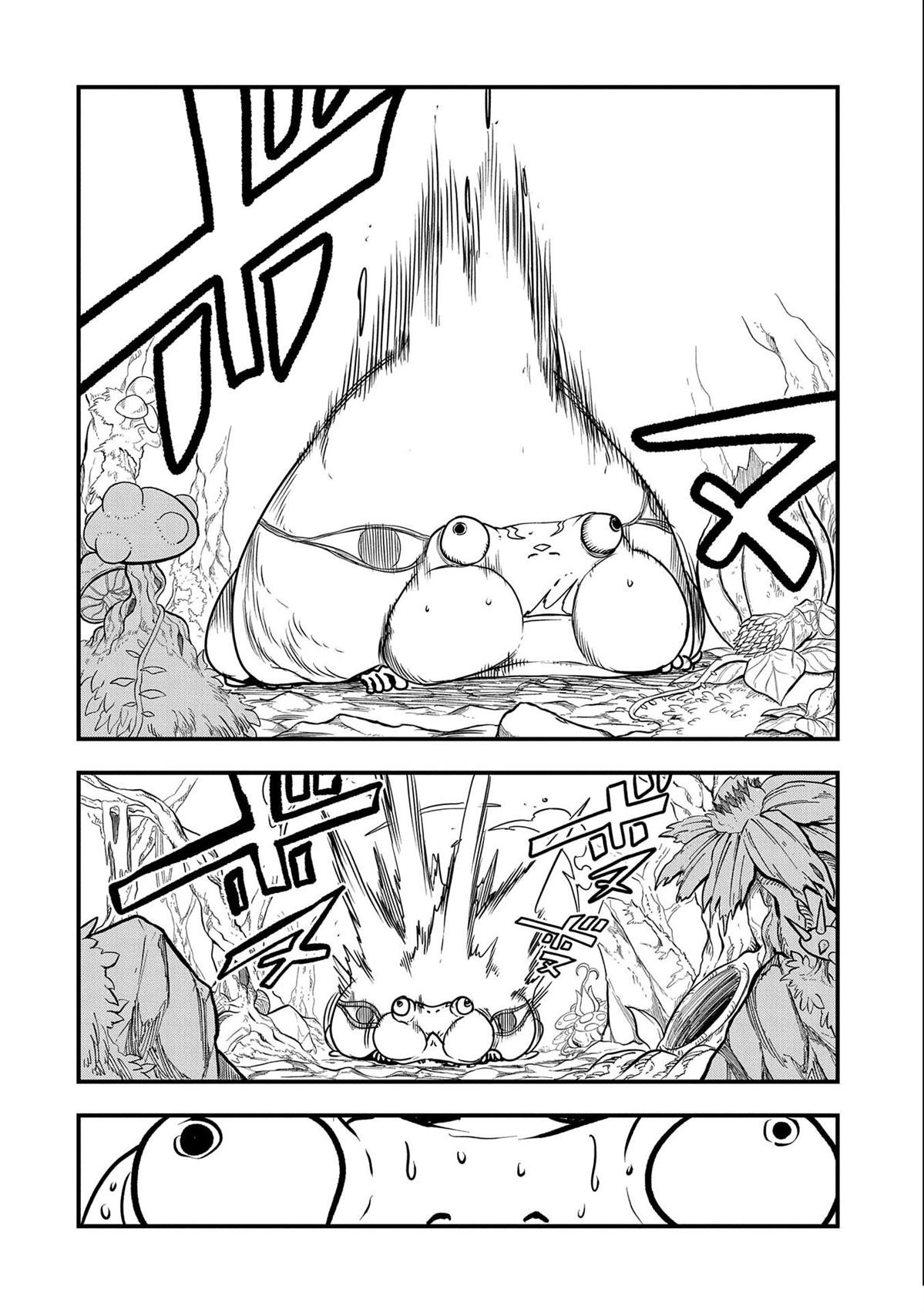 第25话 试看