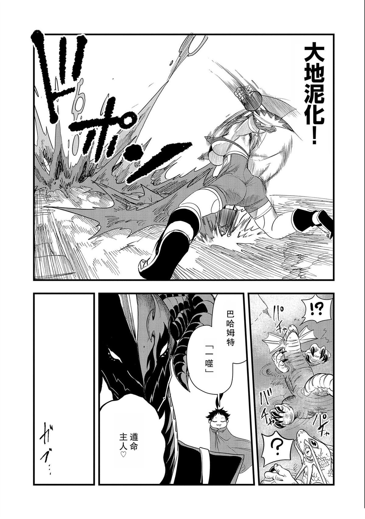 第25话 试看