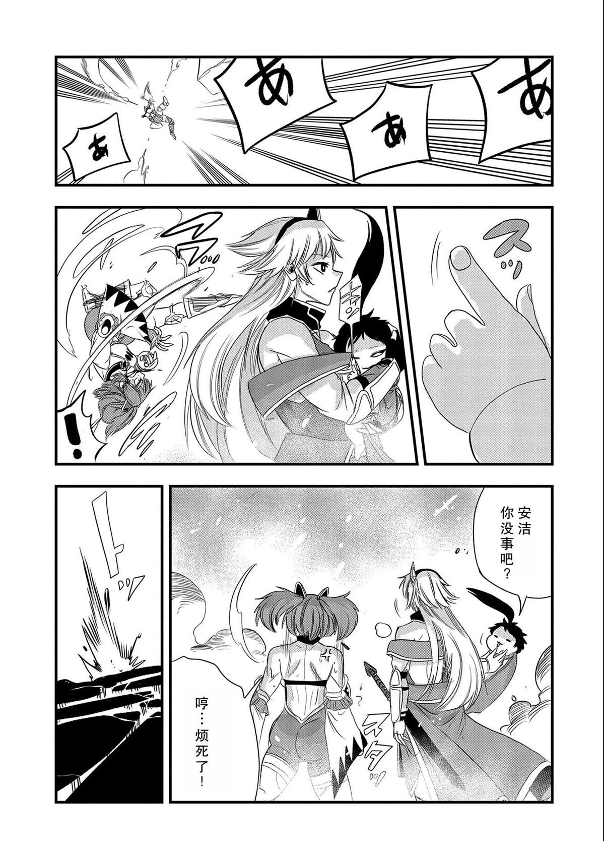 第26话
