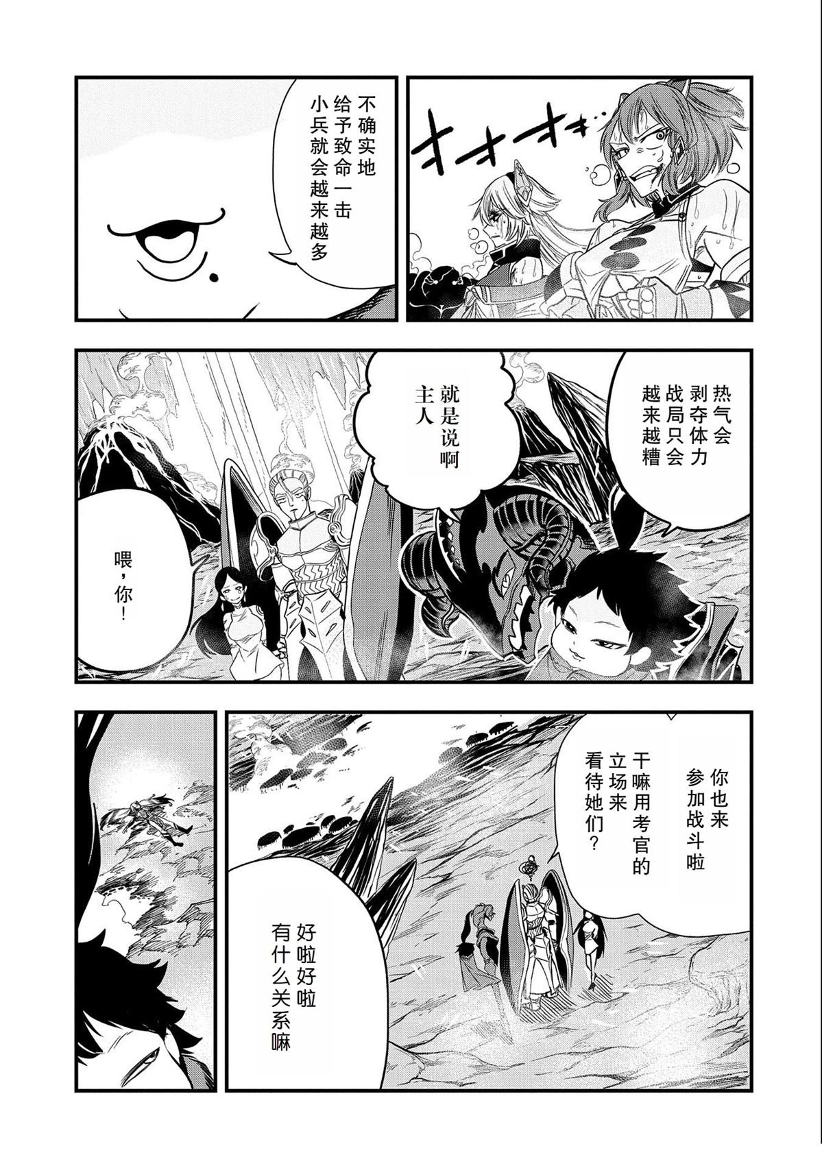 第27话