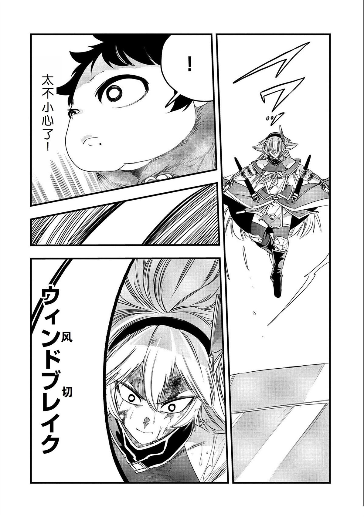 第27话