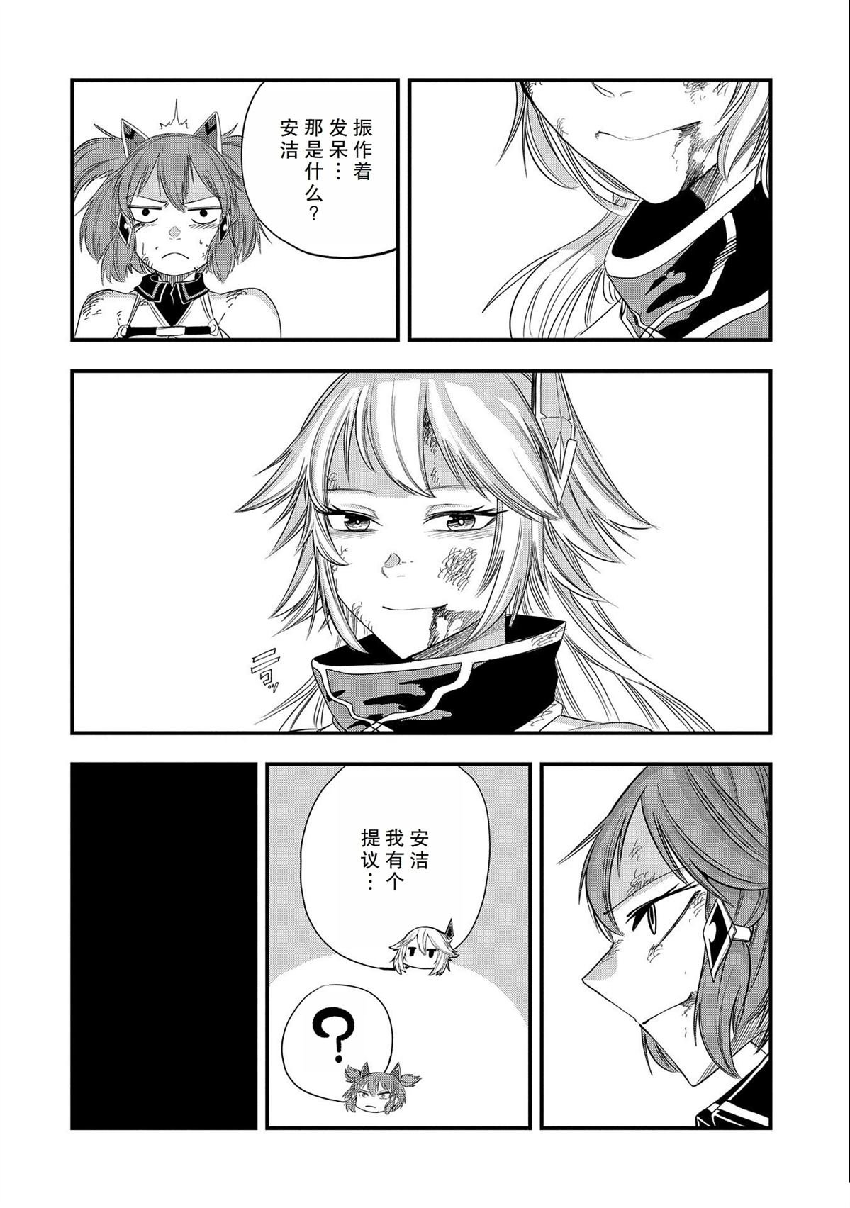 第27话