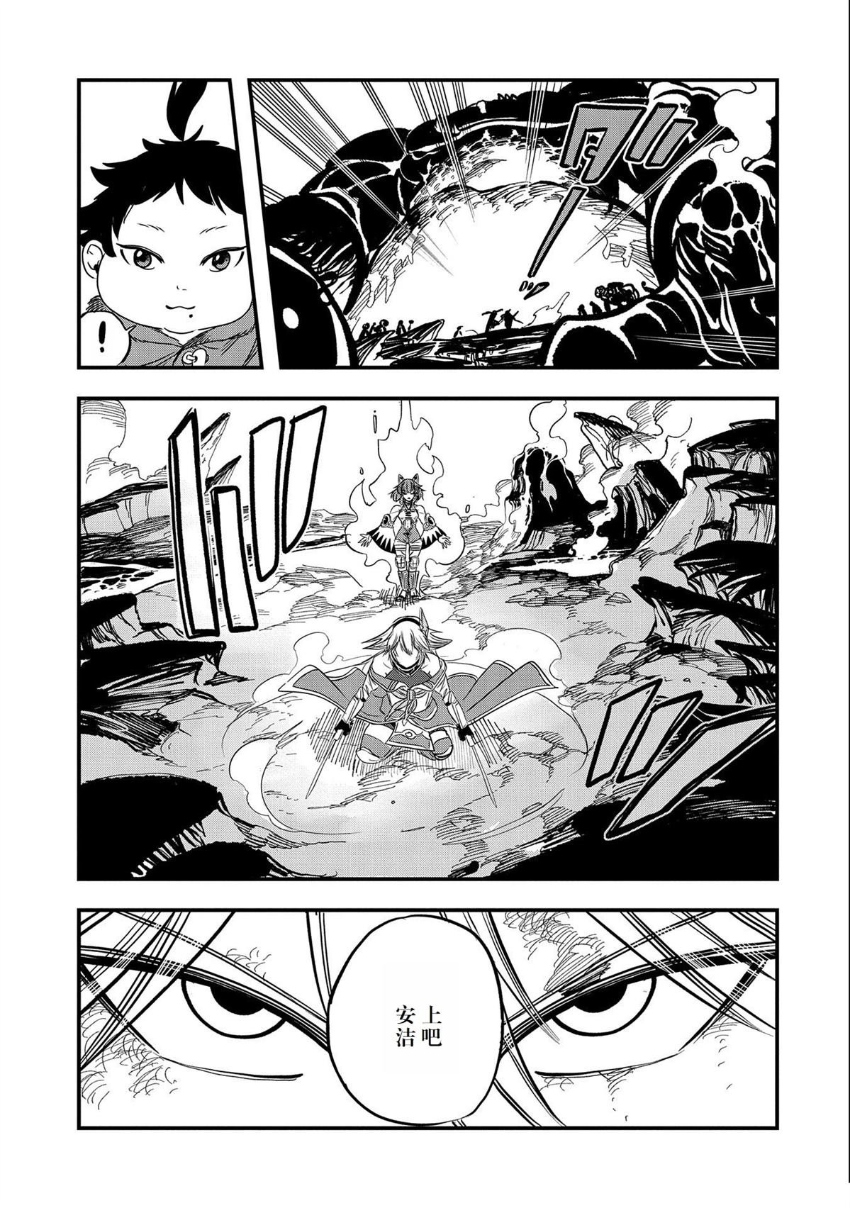 第27话