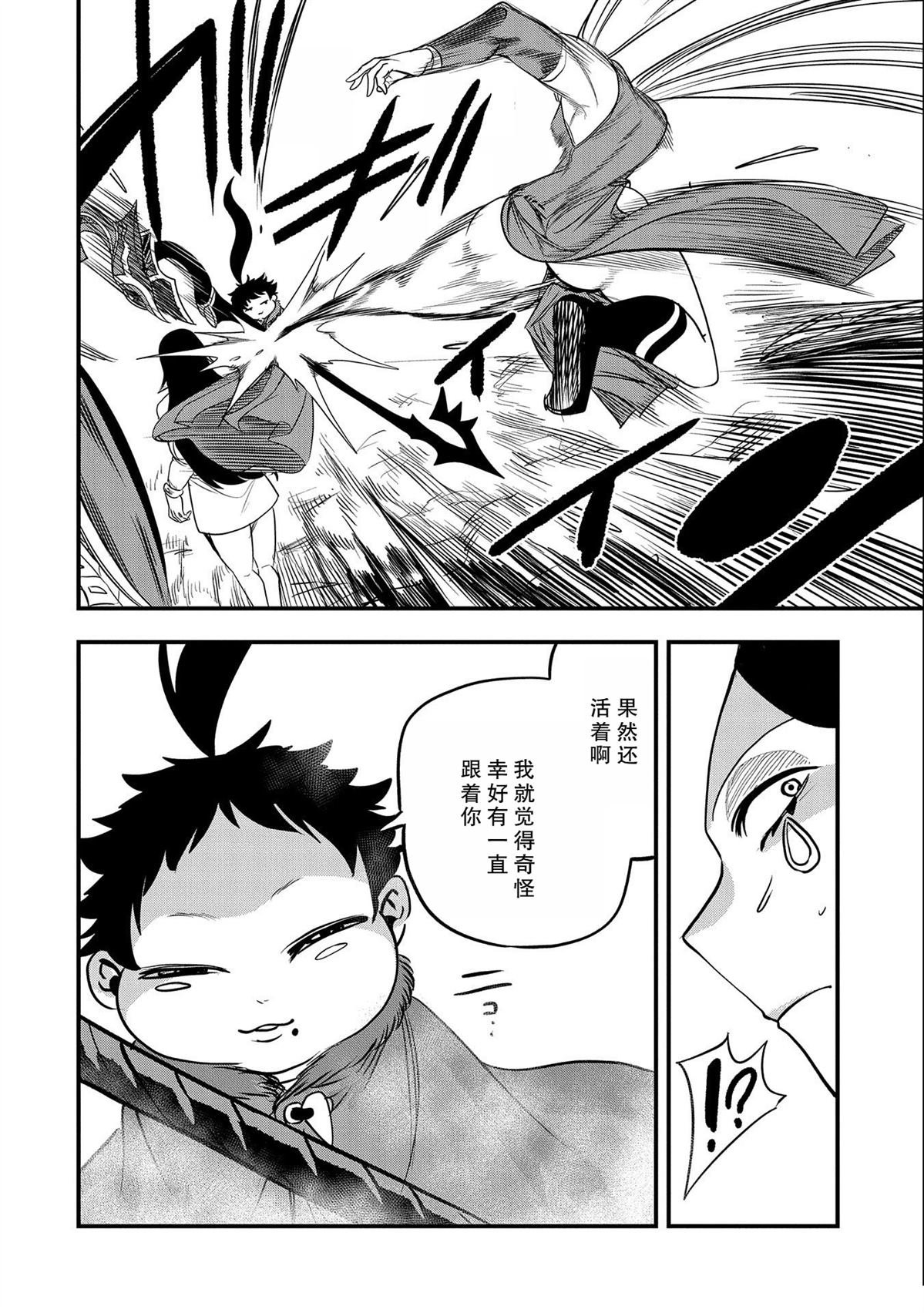 第27话