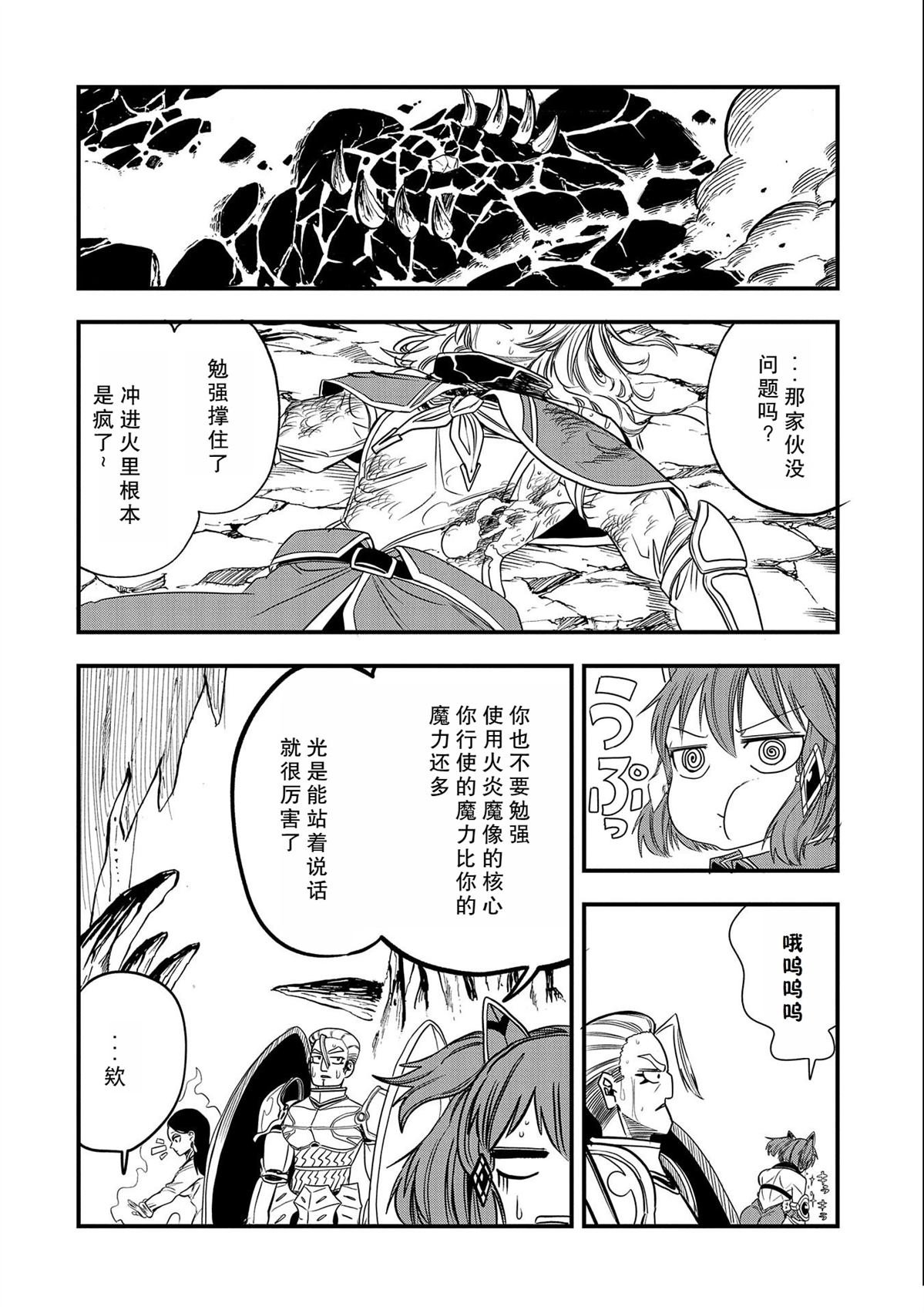 第28话
