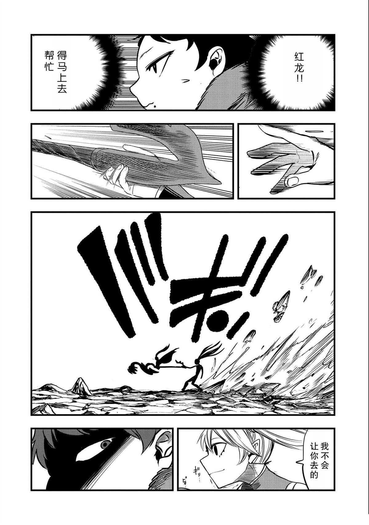 第28话