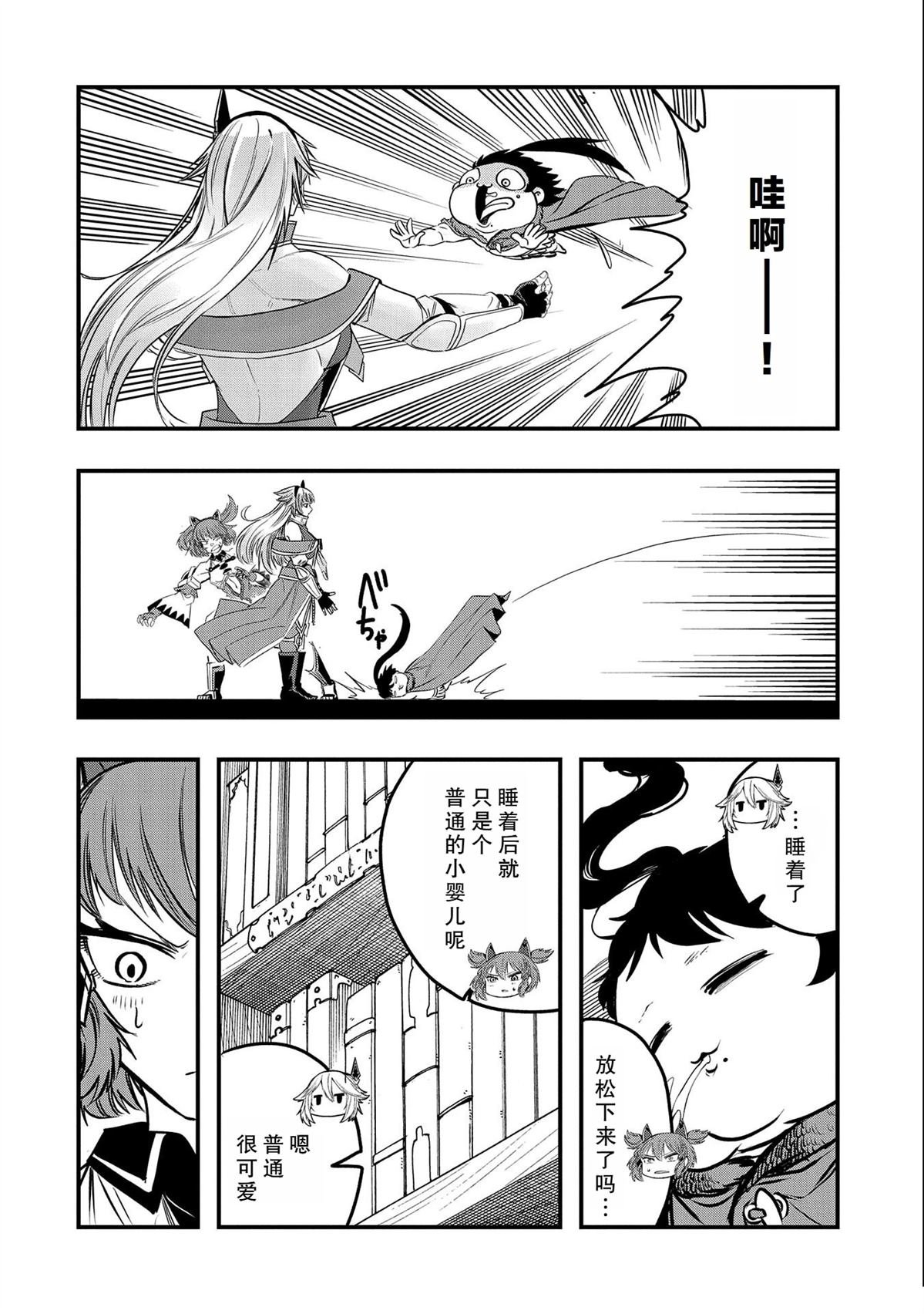 第30话 试看